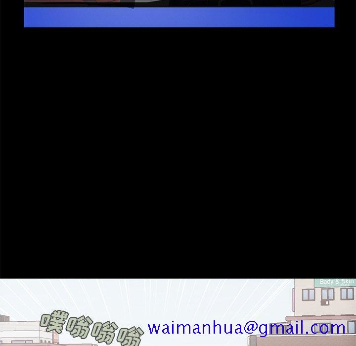 不该有的爱情[抖漫]韩漫全集-不该有的爱情-第 9 话无删减无遮挡章节图片 