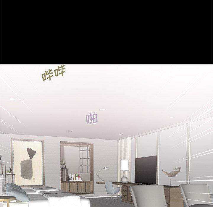 不该有的爱情[抖漫]韩漫全集-不该有的爱情-第 9 话无删减无遮挡章节图片 