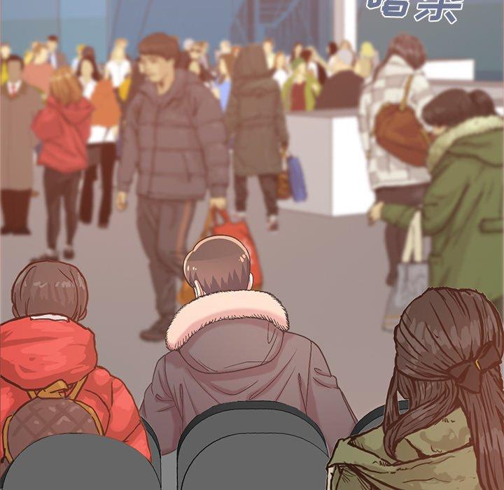 不该有的爱情[抖漫]韩漫全集-不该有的爱情-第 9 话无删减无遮挡章节图片 