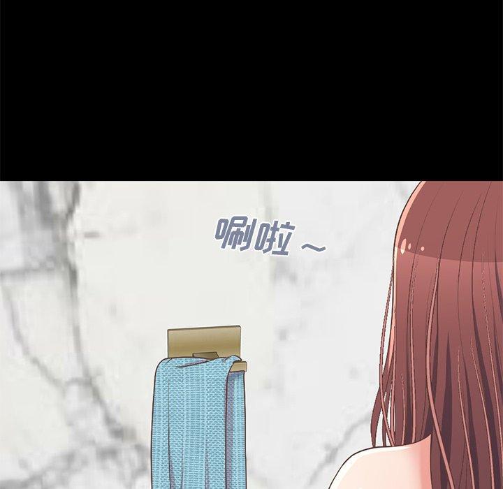 不该有的爱情[抖漫]韩漫全集-不该有的爱情-第 9 话无删减无遮挡章节图片 