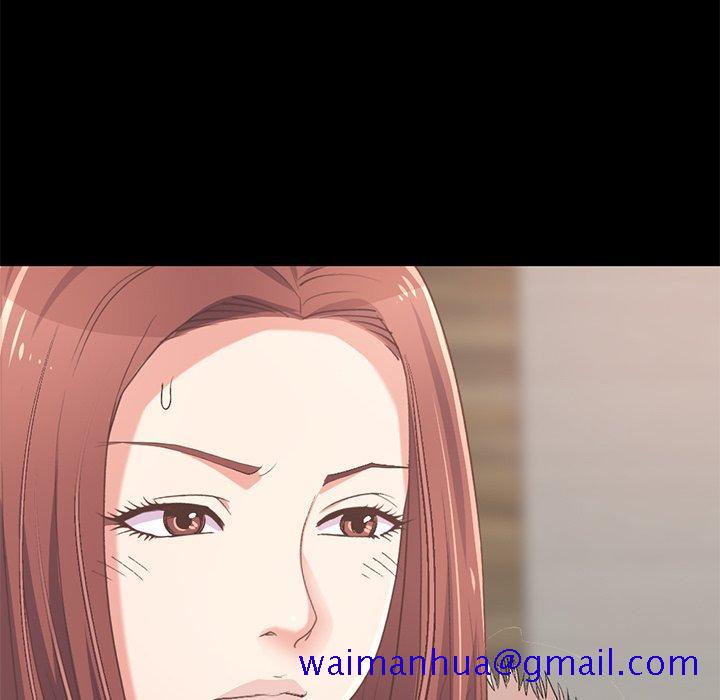 不该有的爱情[抖漫]韩漫全集-不该有的爱情-第 9 话无删减无遮挡章节图片 