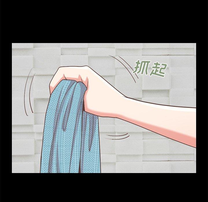 不该有的爱情[抖漫]韩漫全集-不该有的爱情-第 9 话无删减无遮挡章节图片 