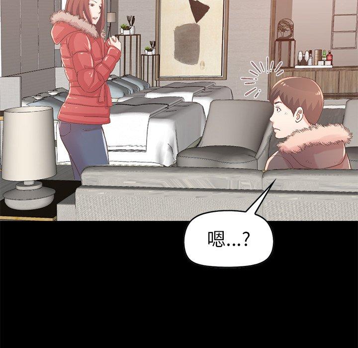 不该有的爱情[抖漫]韩漫全集-不该有的爱情-第 9 话无删减无遮挡章节图片 