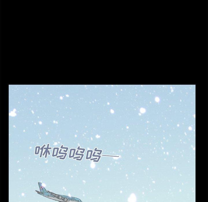不该有的爱情[抖漫]韩漫全集-不该有的爱情-第 9 话无删减无遮挡章节图片 