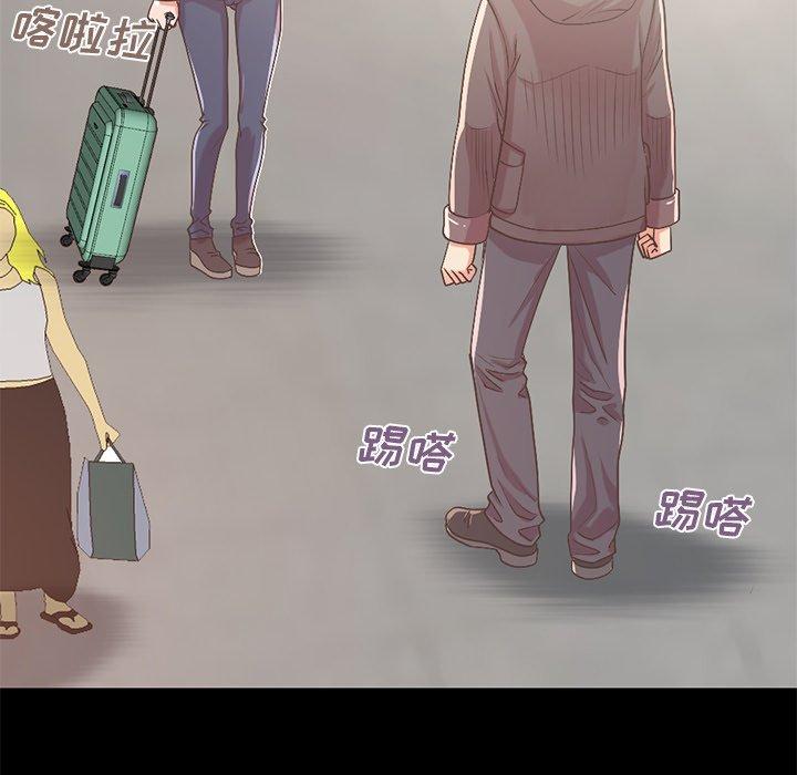 不该有的爱情[抖漫]韩漫全集-不该有的爱情-第 9 话无删减无遮挡章节图片 