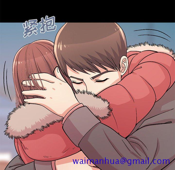 不该有的爱情[抖漫]韩漫全集-不该有的爱情-第 9 话无删减无遮挡章节图片 