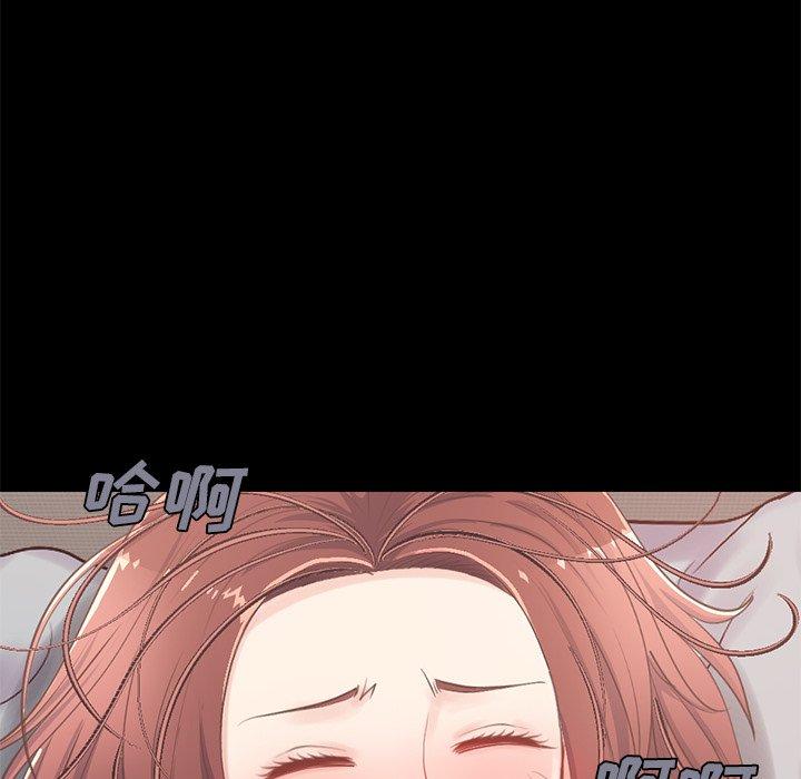 不该有的爱情[抖漫]韩漫全集-不该有的爱情-第 10 话无删减无遮挡章节图片 