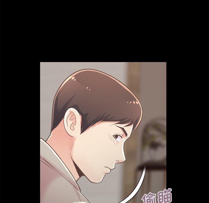 不该有的爱情[抖漫]韩漫全集-不该有的爱情-第 10 话无删减无遮挡章节图片 