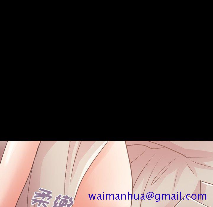 不该有的爱情[抖漫]韩漫全集-不该有的爱情-第 10 话无删减无遮挡章节图片 
