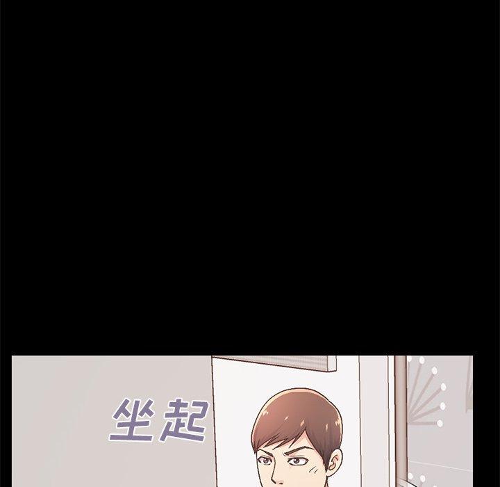不该有的爱情[抖漫]韩漫全集-不该有的爱情-第 10 话无删减无遮挡章节图片 
