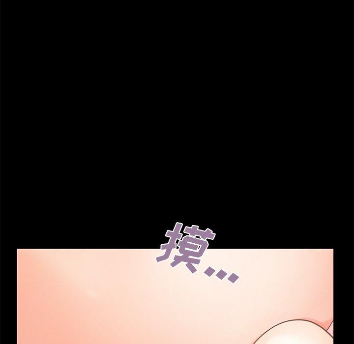 不该有的爱情[抖漫]韩漫全集-不该有的爱情-第 10 话无删减无遮挡章节图片 