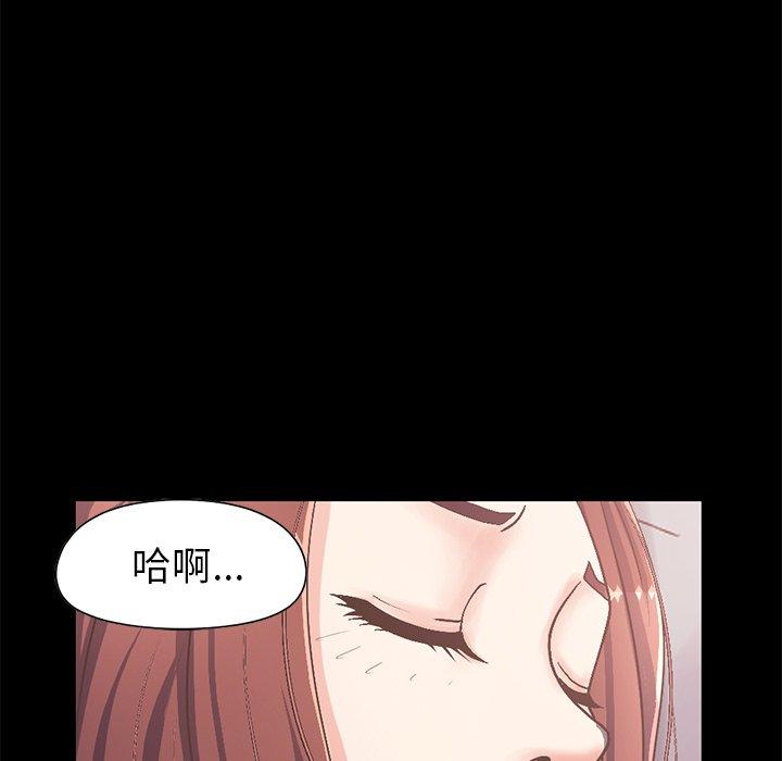 不该有的爱情[抖漫]韩漫全集-不该有的爱情-第 10 话无删减无遮挡章节图片 