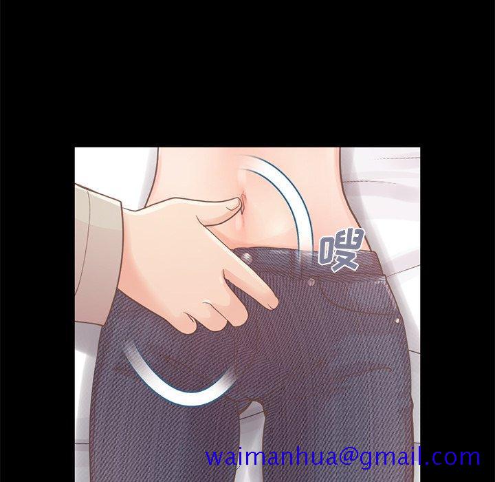 不该有的爱情[抖漫]韩漫全集-不该有的爱情-第 10 话无删减无遮挡章节图片 