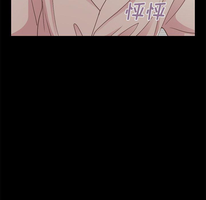 不该有的爱情[抖漫]韩漫全集-不该有的爱情-第 10 话无删减无遮挡章节图片 