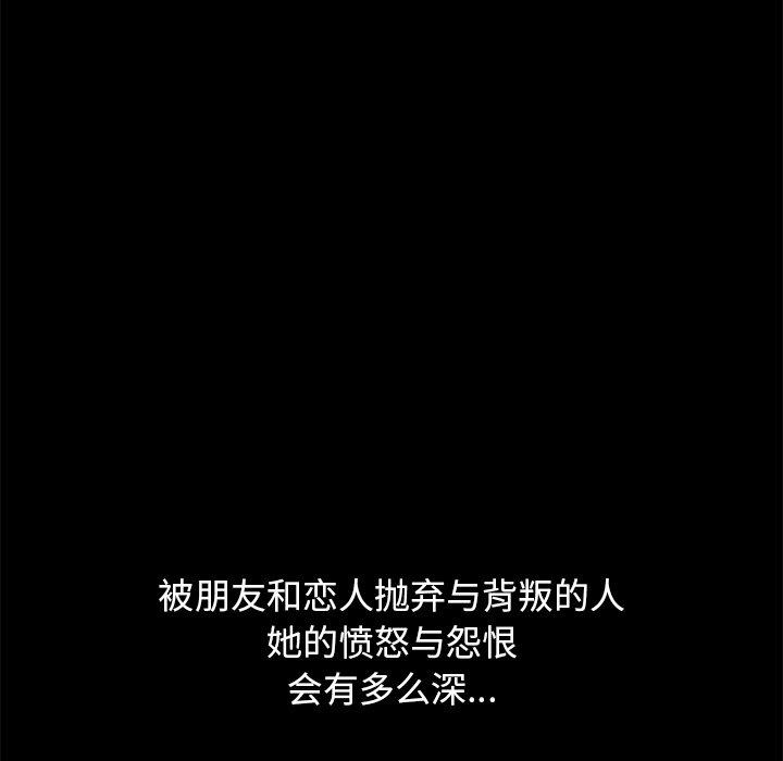 不该有的爱情[抖漫]韩漫全集-不该有的爱情-第 10 话无删减无遮挡章节图片 