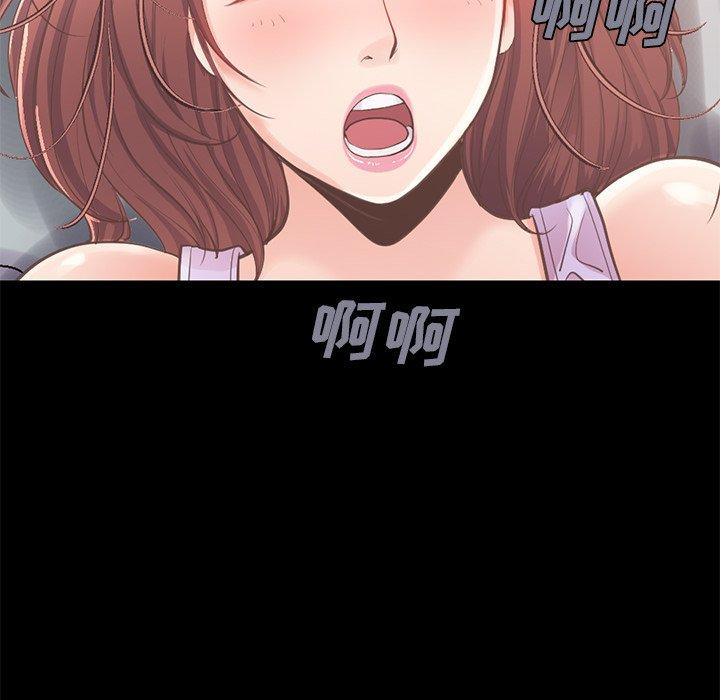 不该有的爱情[抖漫]韩漫全集-不该有的爱情-第 10 话无删减无遮挡章节图片 