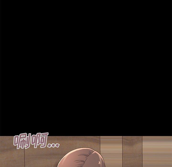 不该有的爱情[抖漫]韩漫全集-不该有的爱情-第 10 话无删减无遮挡章节图片 