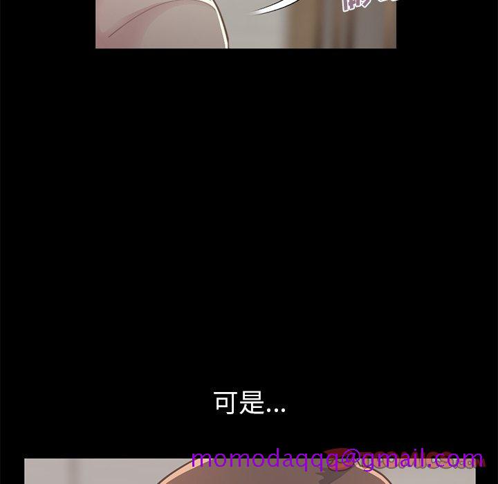 不该有的爱情[抖漫]韩漫全集-不该有的爱情-第 10 话无删减无遮挡章节图片 