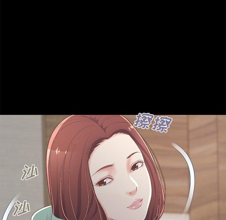 不该有的爱情[抖漫]韩漫全集-不该有的爱情-第 10 话无删减无遮挡章节图片 