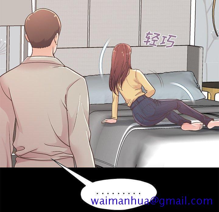 不该有的爱情[抖漫]韩漫全集-不该有的爱情-第 10 话无删减无遮挡章节图片 