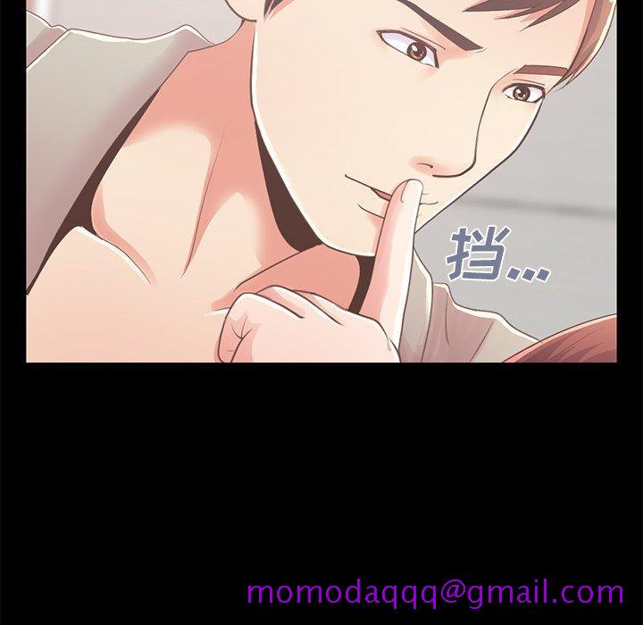 不该有的爱情[抖漫]韩漫全集-不该有的爱情-第 10 话无删减无遮挡章节图片 