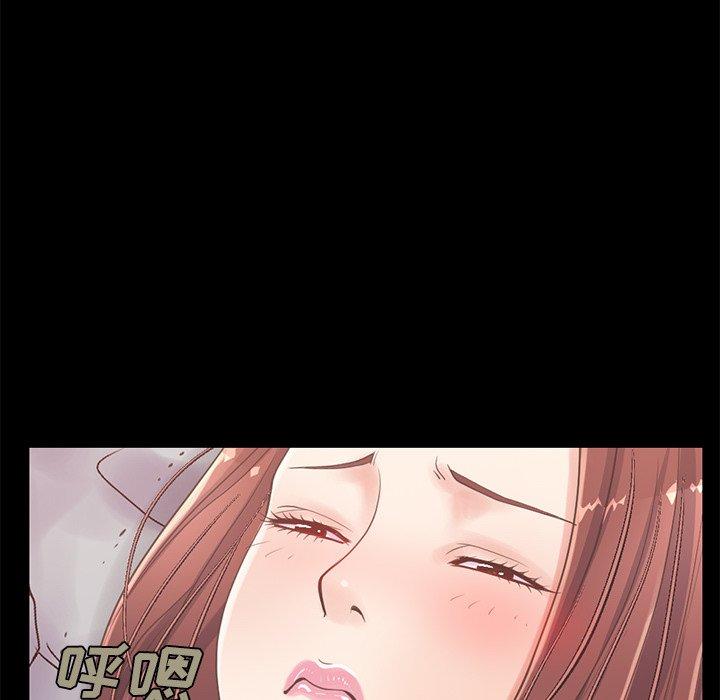不该有的爱情[抖漫]韩漫全集-不该有的爱情-第 10 话无删减无遮挡章节图片 