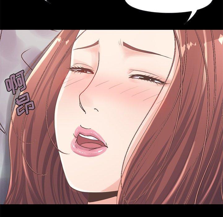 不该有的爱情[抖漫]韩漫全集-不该有的爱情-第 10 话无删减无遮挡章节图片 