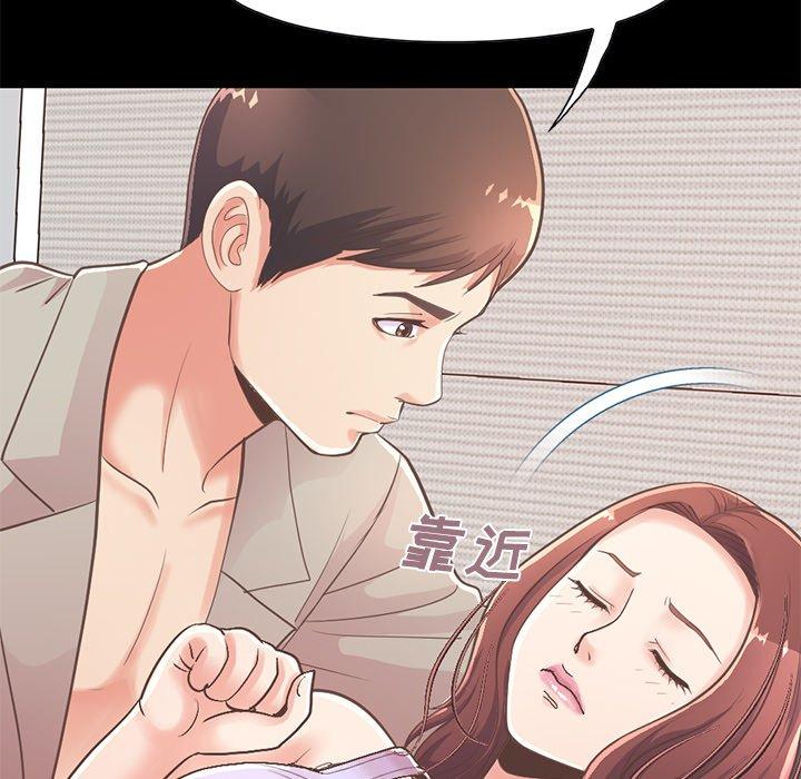 不该有的爱情[抖漫]韩漫全集-不该有的爱情-第 10 话无删减无遮挡章节图片 