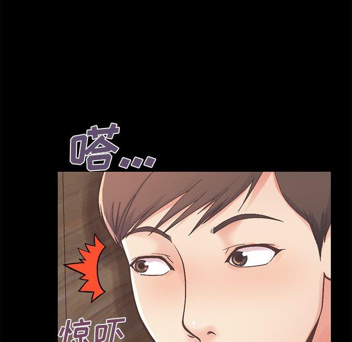 不该有的爱情[抖漫]韩漫全集-不该有的爱情-第 10 话无删减无遮挡章节图片 