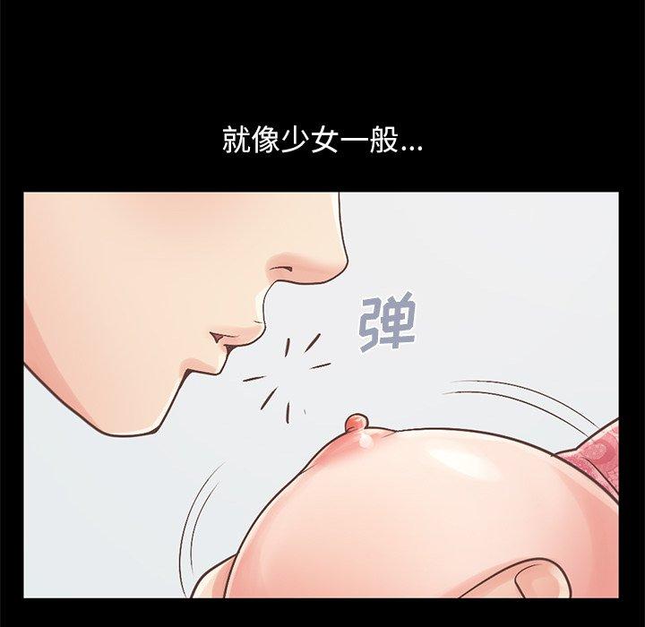 不该有的爱情[抖漫]韩漫全集-不该有的爱情-第 10 话无删减无遮挡章节图片 