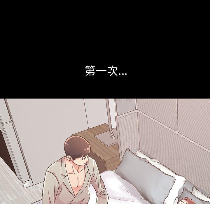 不该有的爱情[抖漫]韩漫全集-不该有的爱情-第 10 话无删减无遮挡章节图片 