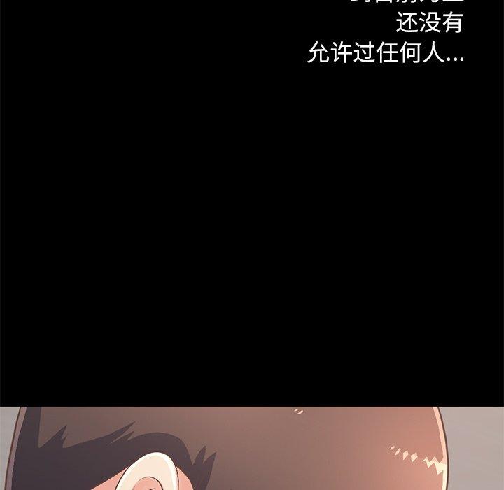 不该有的爱情[抖漫]韩漫全集-不该有的爱情-第 10 话无删减无遮挡章节图片 