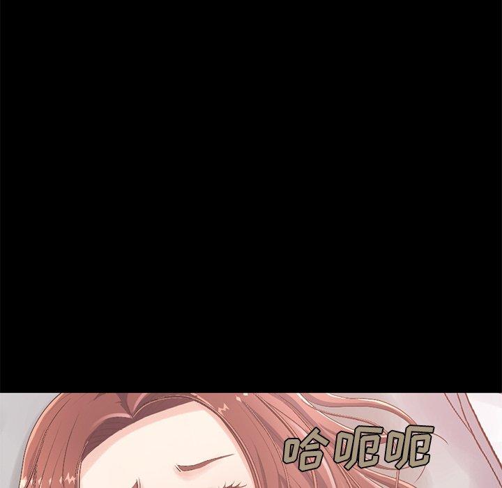 不该有的爱情[抖漫]韩漫全集-不该有的爱情-第 10 话无删减无遮挡章节图片 