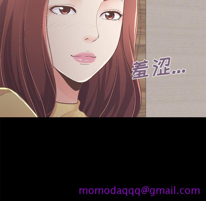 不该有的爱情[抖漫]韩漫全集-不该有的爱情-第 10 话无删减无遮挡章节图片 