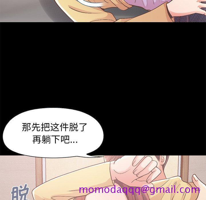 不该有的爱情[抖漫]韩漫全集-不该有的爱情-第 10 话无删减无遮挡章节图片 