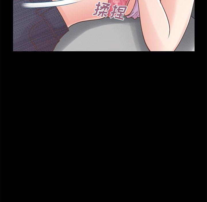 不该有的爱情[抖漫]韩漫全集-不该有的爱情-第 10 话无删减无遮挡章节图片 