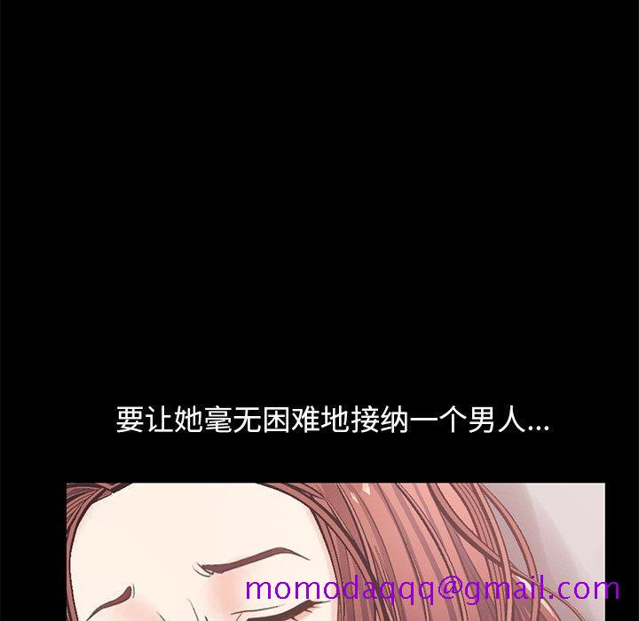 不该有的爱情[抖漫]韩漫全集-不该有的爱情-第 10 话无删减无遮挡章节图片 