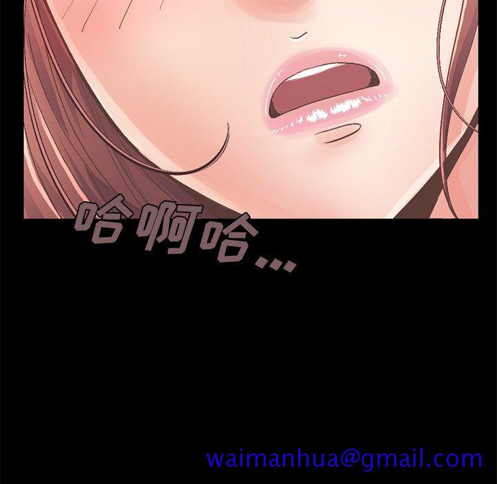 不该有的爱情[抖漫]韩漫全集-不该有的爱情-第 10 话无删减无遮挡章节图片 