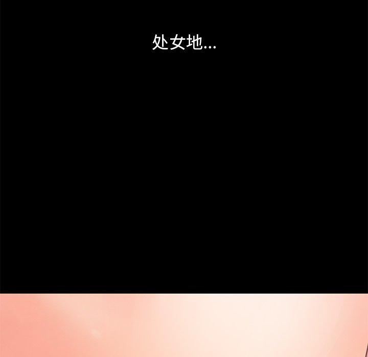 不该有的爱情[抖漫]韩漫全集-不该有的爱情-第 10 话无删减无遮挡章节图片 