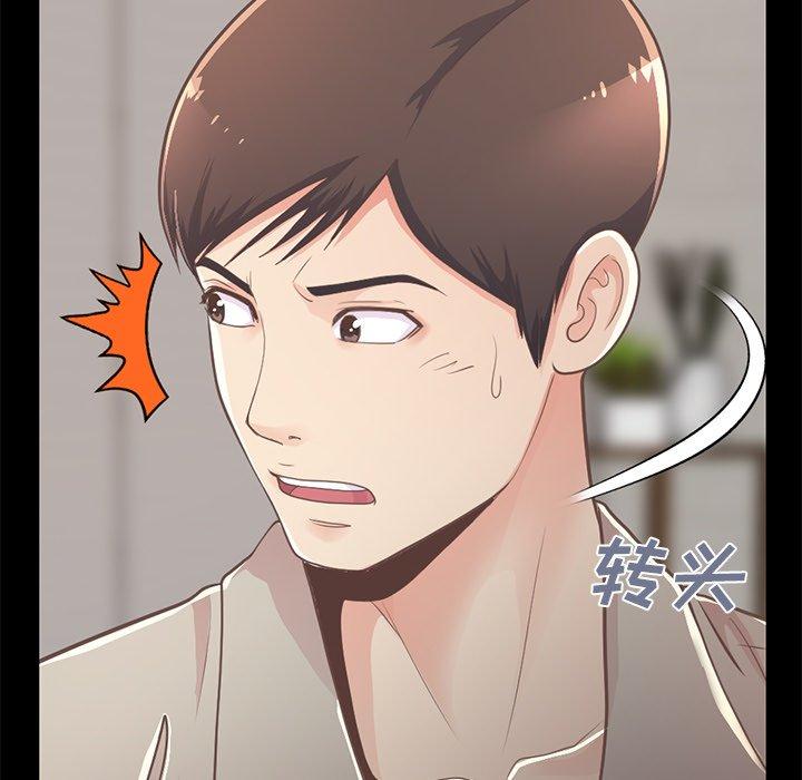 不该有的爱情[抖漫]韩漫全集-不该有的爱情-第 10 话无删减无遮挡章节图片 