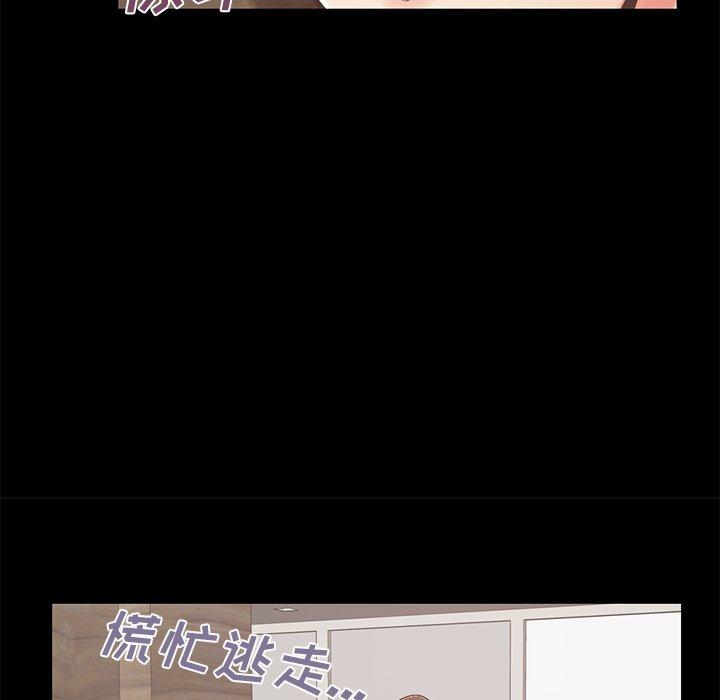 不该有的爱情[抖漫]韩漫全集-不该有的爱情-第 10 话无删减无遮挡章节图片 