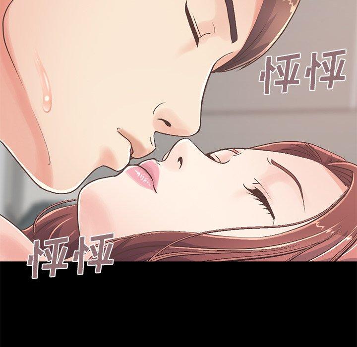 不该有的爱情[抖漫]韩漫全集-不该有的爱情-第 10 话无删减无遮挡章节图片 