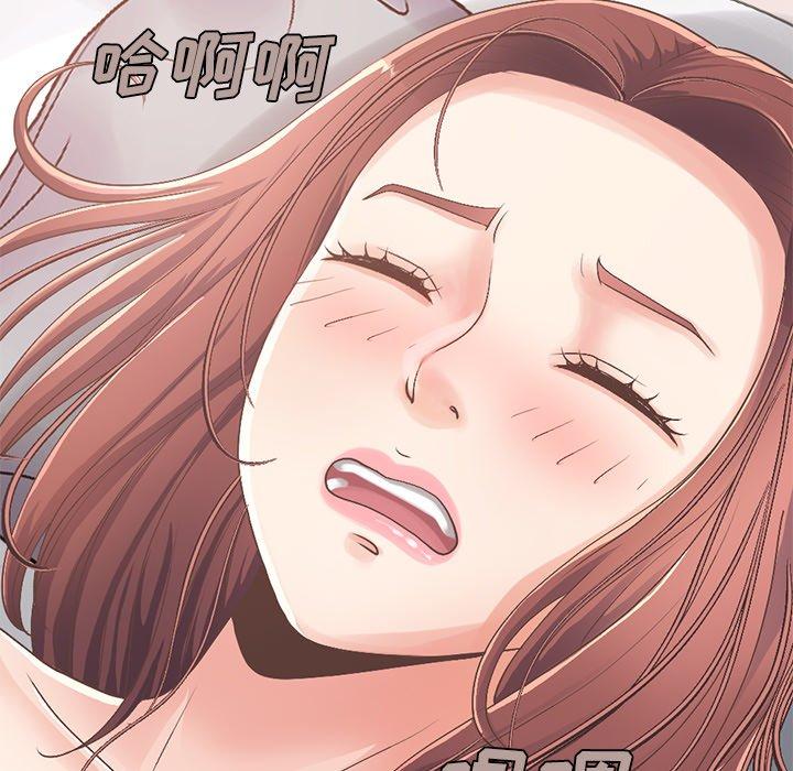 不该有的爱情[抖漫]韩漫全集-不该有的爱情-第 10 话无删减无遮挡章节图片 
