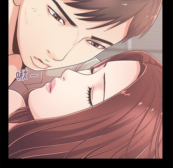 不该有的爱情[抖漫]韩漫全集-不该有的爱情-第 10 话无删减无遮挡章节图片 