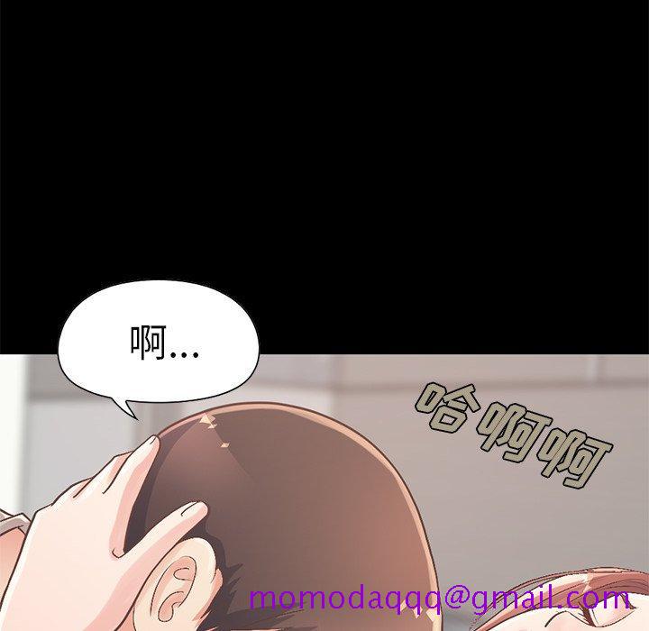 不该有的爱情[抖漫]韩漫全集-不该有的爱情-第 10 话无删减无遮挡章节图片 