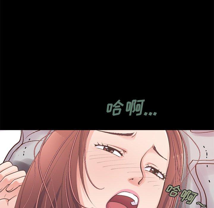 不该有的爱情[抖漫]韩漫全集-不该有的爱情-第 11 话无删减无遮挡章节图片 