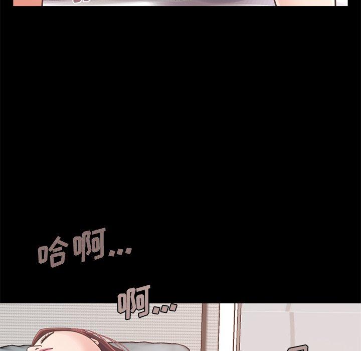 不该有的爱情[抖漫]韩漫全集-不该有的爱情-第 11 话无删减无遮挡章节图片 
