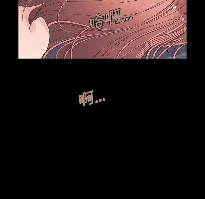 不该有的爱情[抖漫]韩漫全集-不该有的爱情-第 11 话无删减无遮挡章节图片 
