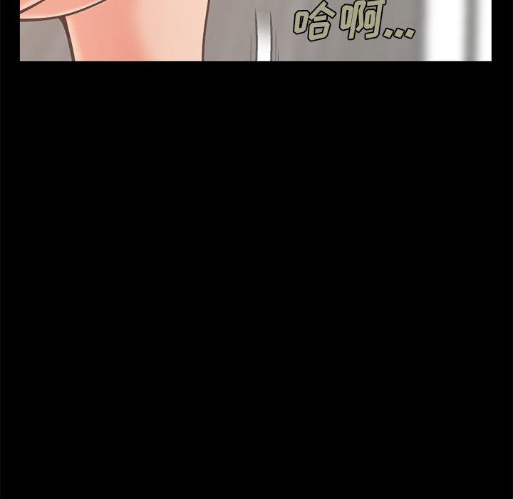 不该有的爱情[抖漫]韩漫全集-不该有的爱情-第 11 话无删减无遮挡章节图片 