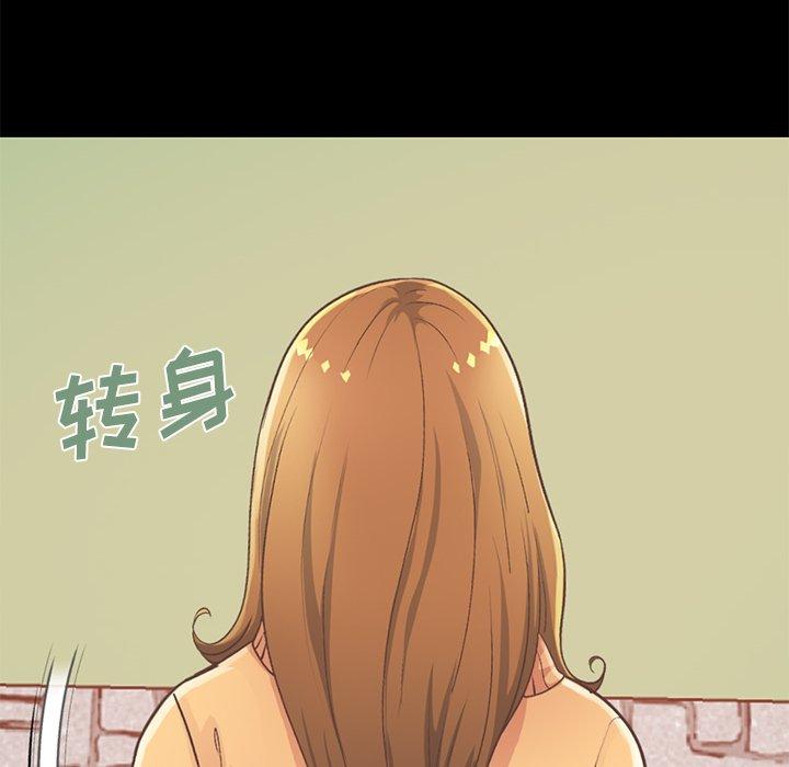 不该有的爱情[抖漫]韩漫全集-不该有的爱情-第 11 话无删减无遮挡章节图片 